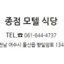 종점식당 이미지