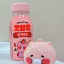 GS25달서성당점 | gs25 신상 맛삼춘 딸기우유 190ml 실물후기 / 핑크 춘식이 키링 소장각