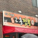 7월 야호..~