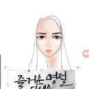 나도 스마트폰 전문가 이미지