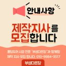 부성카센터 이미지