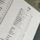 그늘맥주 이미지