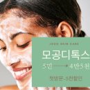 제이수 뷰티 이미지