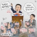 광복절 기념식에서 &#34;윤석열 물러나라!&#34; 이미지