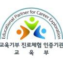 열린교육
