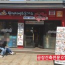 두정동맛집 상근이부대찌개 방문후기