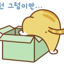 코바늘 뜨개 소품 만들기 이미지