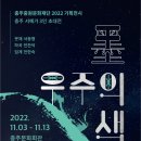 충주언어발달센터 네이버블로그