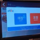 삼덕통닭 송도점 | 삼덕통닭 송도점 내돈내산 솔직후기