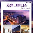 보문세계여행사