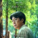 숲속에서