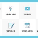 이플러스치과기공소 이미지