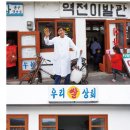 역전떡방앗간 이미지