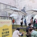 갤러리아백화점 이미지