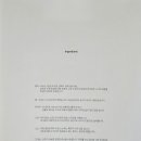 카츠료칸