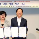 대전광역시 어린이회관 이미지