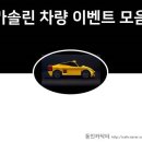 TG카정비 이미지