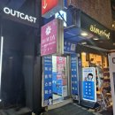 [노원구 상계동] 노원역 분위기 맛집 소개팅 추천 아웃캐스트
