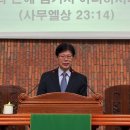 구름 기둥과 불 기둥 (출 13:17-22) [08/09] 이미지