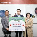 (유)백두개발