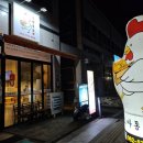 오빠통닭첨단점 이미지