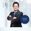 법무법인대진 이미지