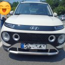 이천차량등록사무소 이미지