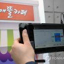 연결통신 이미지