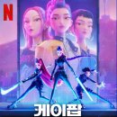 투케이뮤직