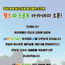 만가대길 이미지