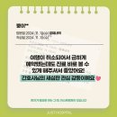 저스트병원 이미지