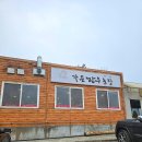 한우가든 이미지