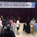 진주어린이전문도서관 이미지