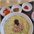 본죽&비빔밥 이미지