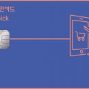 이지할인마트