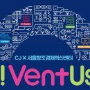 씨제이업 이미지