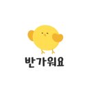 뱃살도둑 문정점