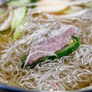 최고집함흥냉면 - 안동시 풍요6길 29 | 최고집함흥냉면