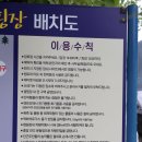 낭성초 갈산분교 | [아이와 청주여행] 대형 물놀이장과 실내 놀이터 갖춘 폐교 캠핑장 추천 충북 청주키즈캠핑장