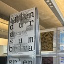 사임당로23길 30 이미지