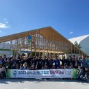 장수군산림조합 이미지