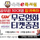 신동아아파트(102동뒤) 이미지