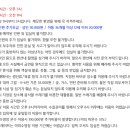 와이앤제이하우스 네이버블로그