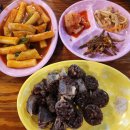 꼬마분식 이미지