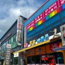 배틀존 오락실 이미지