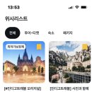 마이여행사 이미지