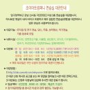 조이컴퍼니 이미지