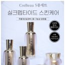 아름다운스킨케어 이미지