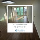 (주)우선약품 | 구로구 구일 현대연예인아파트 27평 부분 인테리어 입주청소 후기