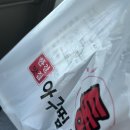 (한결)통아구찜 이미지